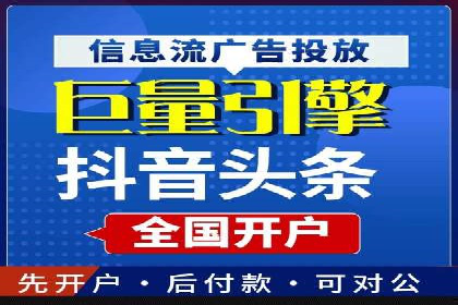 百度推广返点案例：提升广告效果与收益