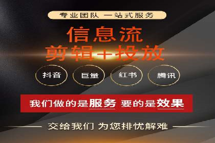 信息流托管服务在教育培训领域的应用案例